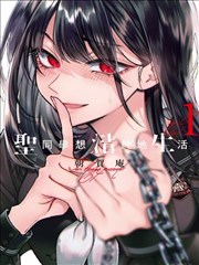 青年写实漫画作品档案封面