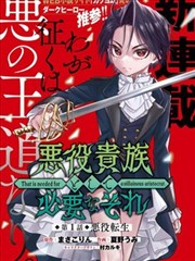 少女情绪漫画作品档案封面