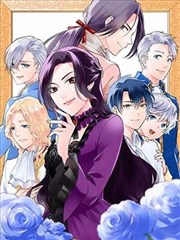 历史时代漫画作品档案封面