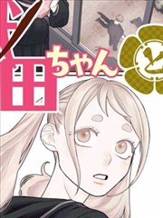 青年写实漫画作品档案封面