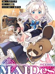 少女情绪漫画作品档案封面