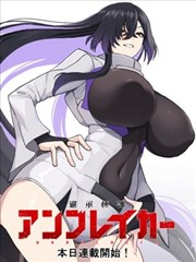 少年热血漫画作品档案封面