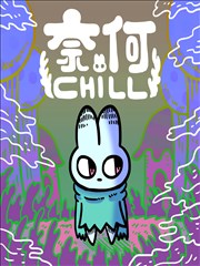 漫画大师 B 的工作室肖像档案图