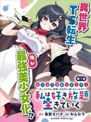 漫画大师 D 的工作室肖像档案图