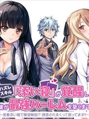 漫画大师 E 的工作室肖像档案图