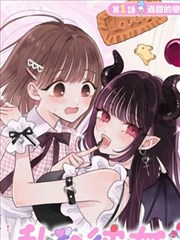 漫画大师 F 的工作室肖像档案图