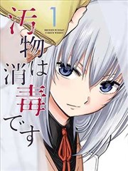 漫画大师 G 的工作室肖像档案图